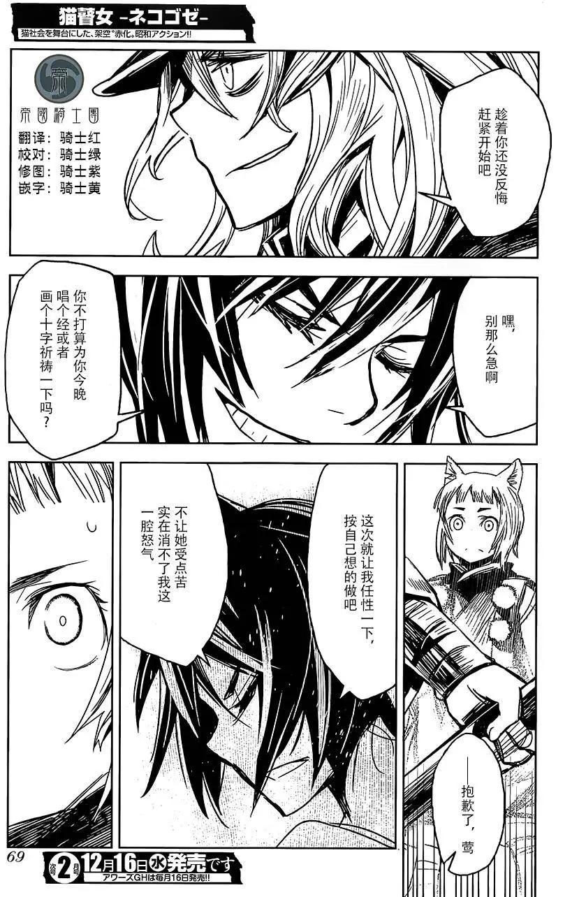 第15回20