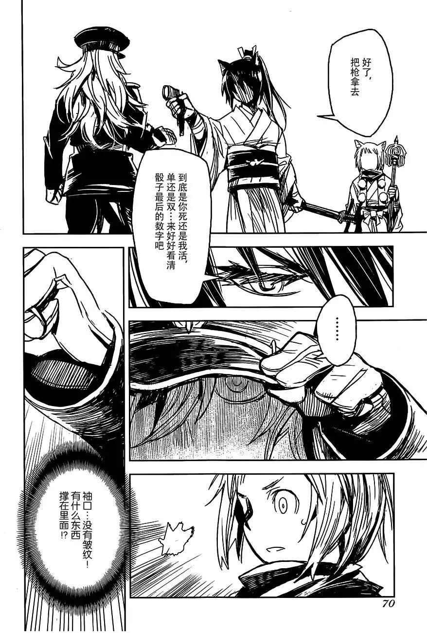 第15回21