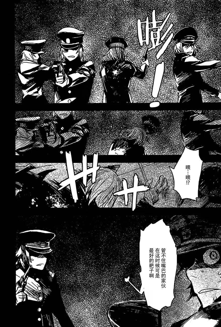 第15回5