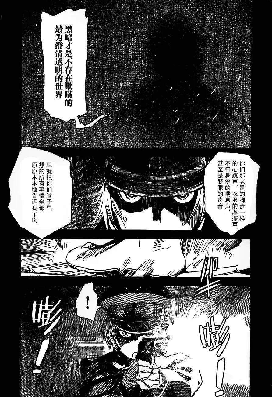第15回6