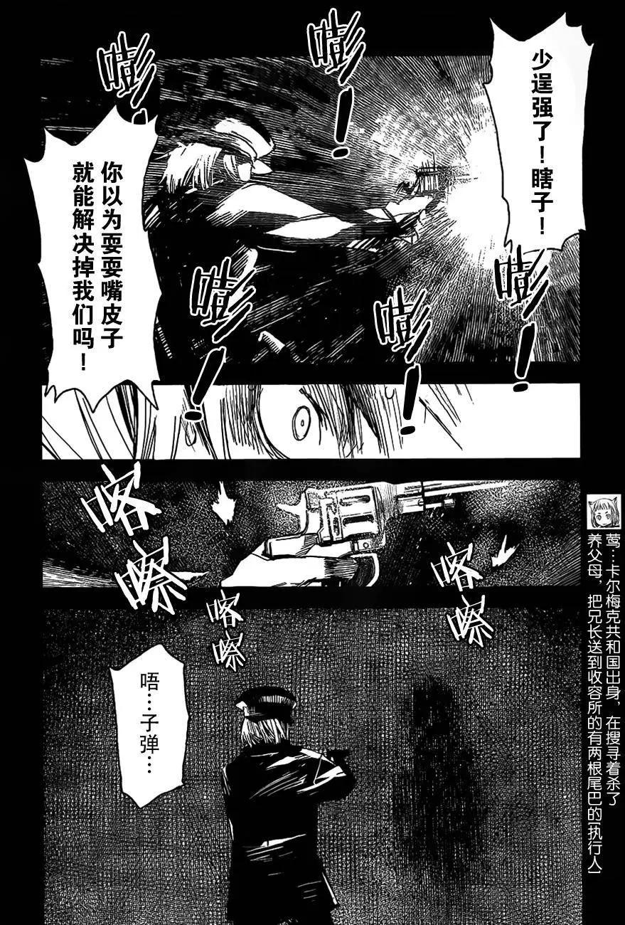 第15回7