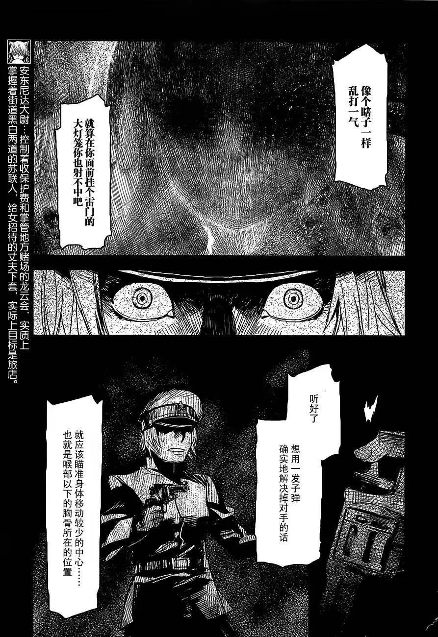 第15回8