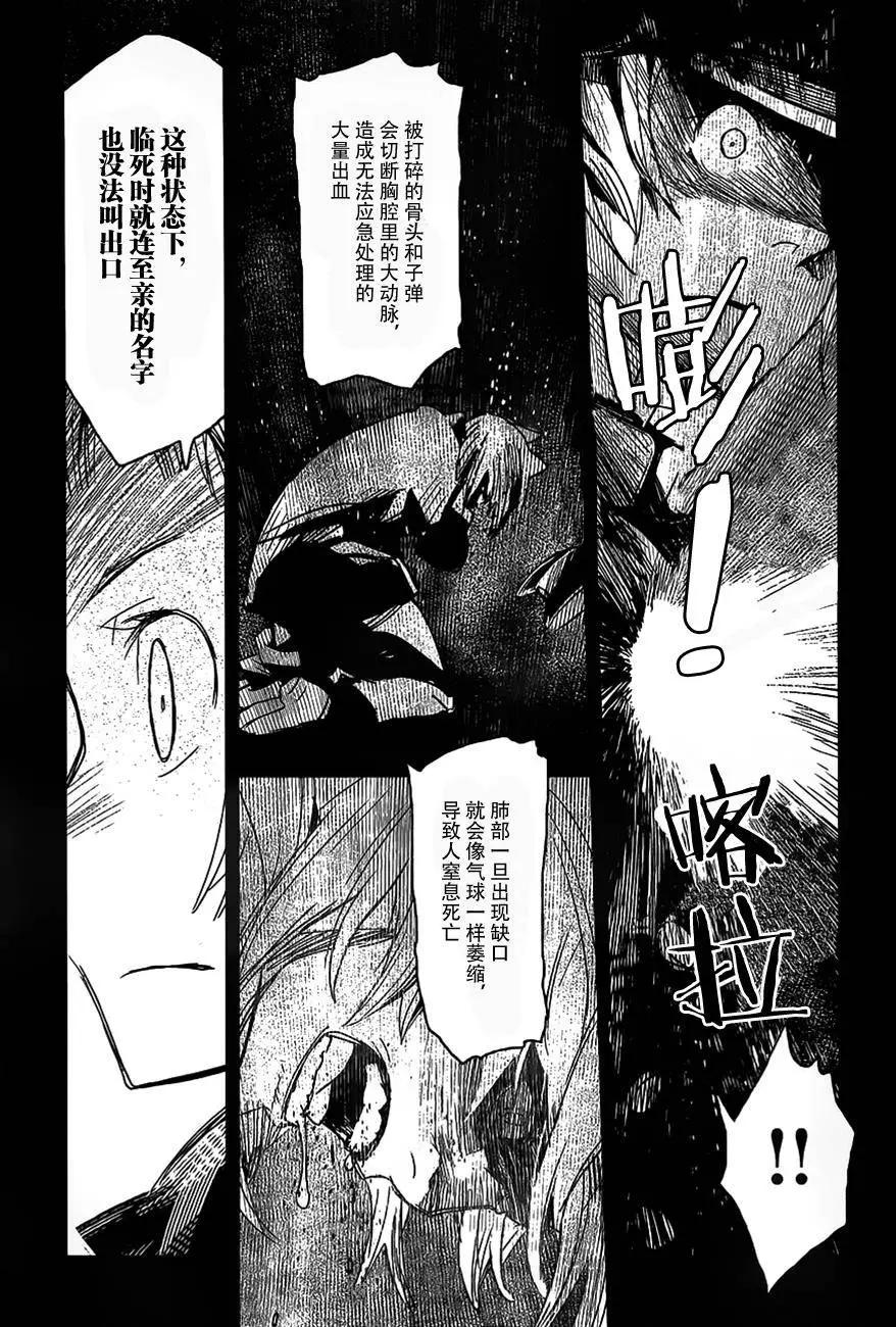 第15回9