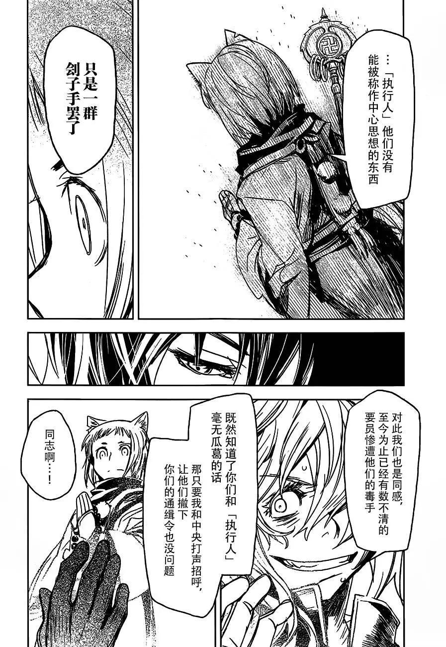 第16回10