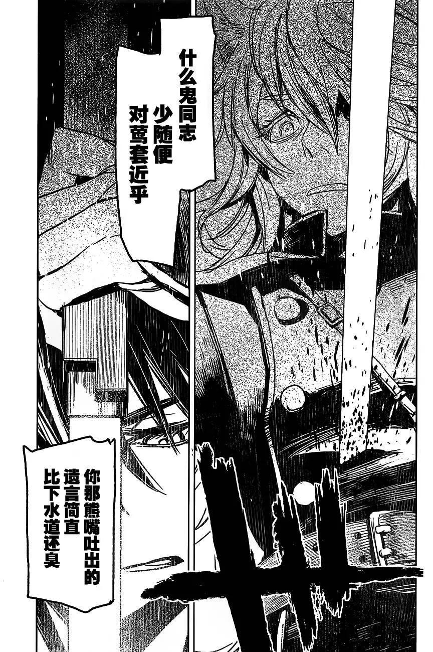 第16回11