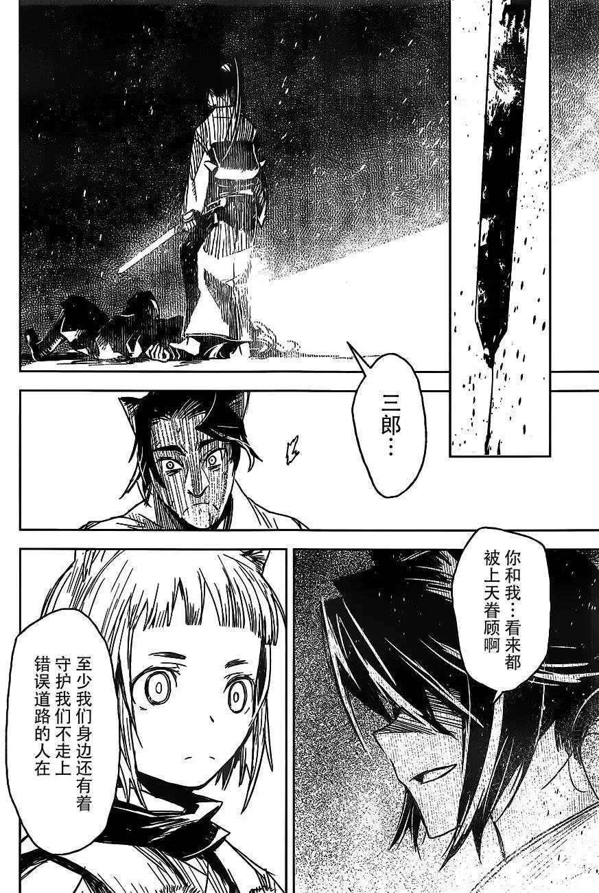 第16回14