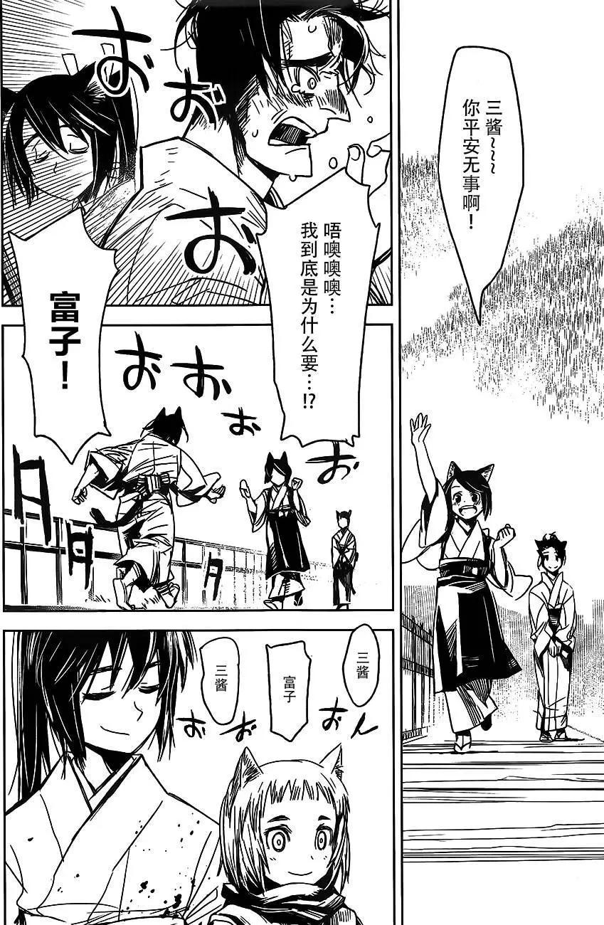 第16回16