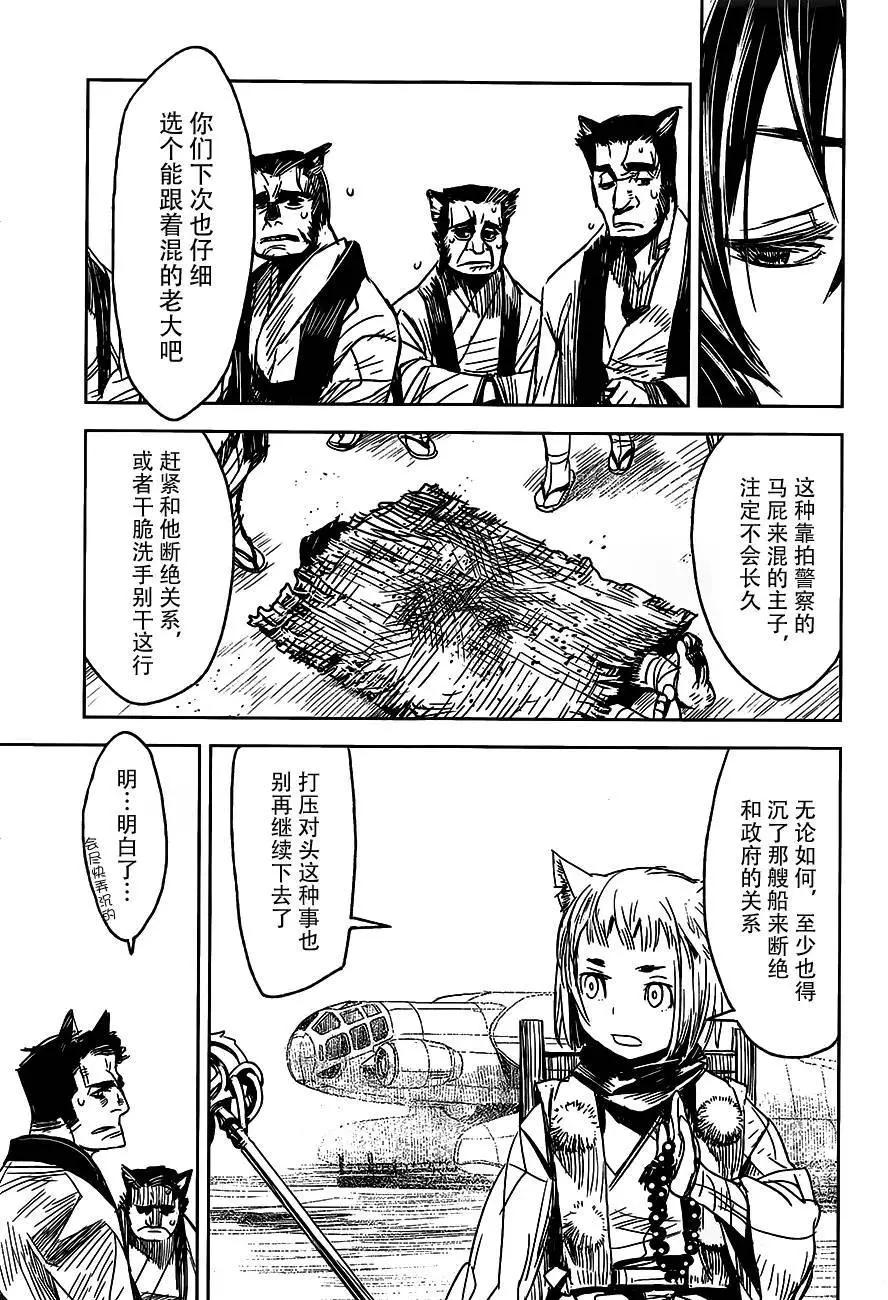 第16回17