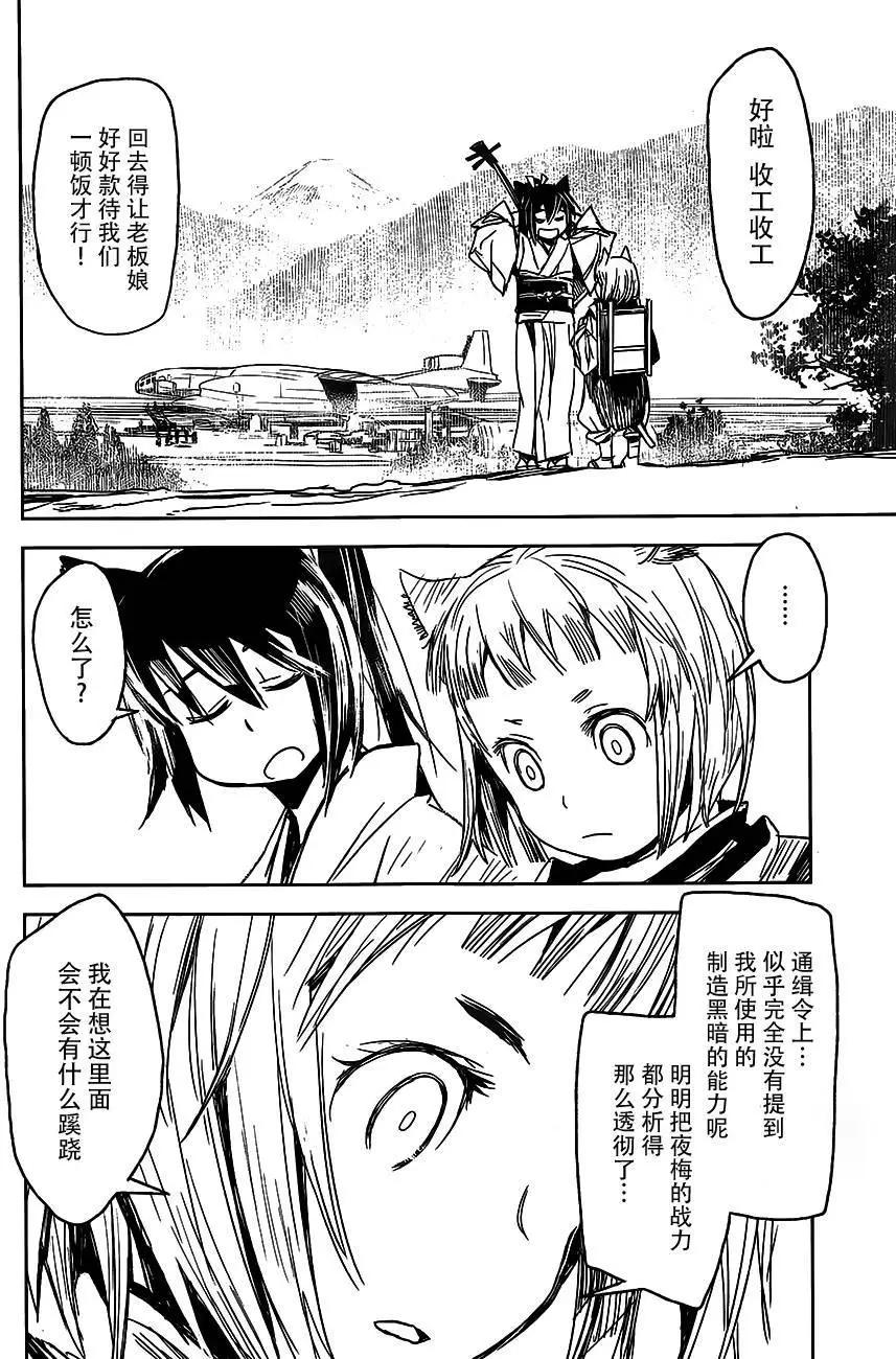 第16回18