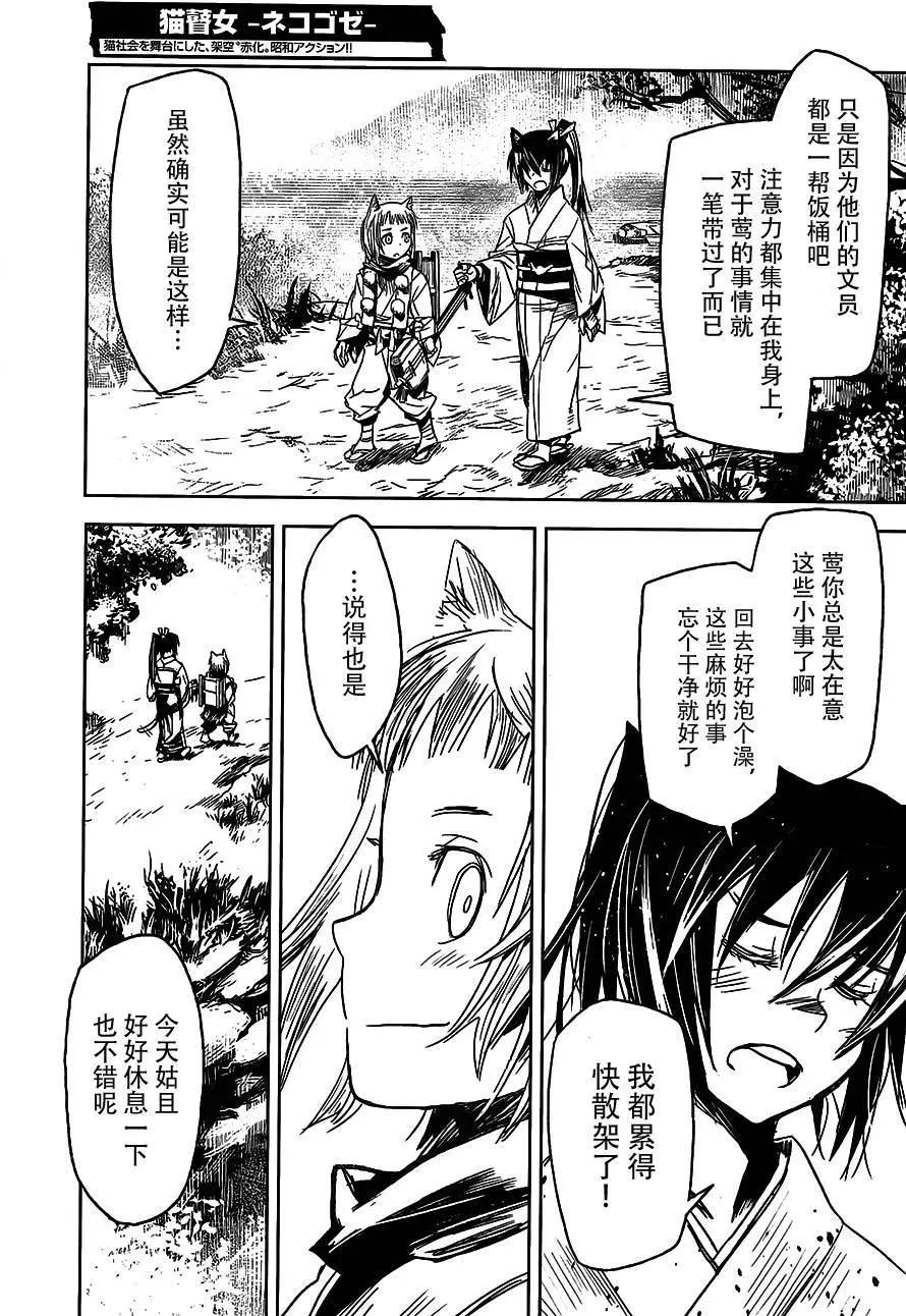第16回19