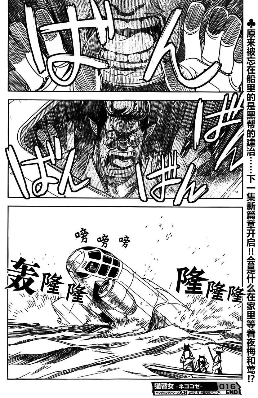 第16回22