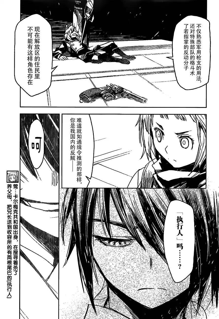 第16回7