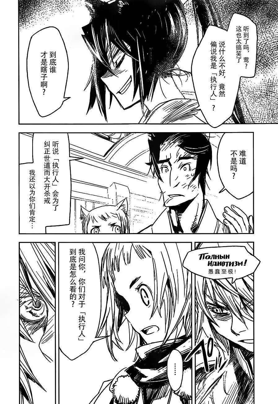 第16回8