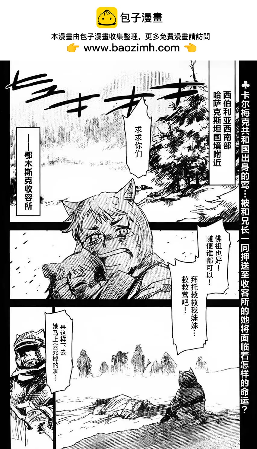 第17回1