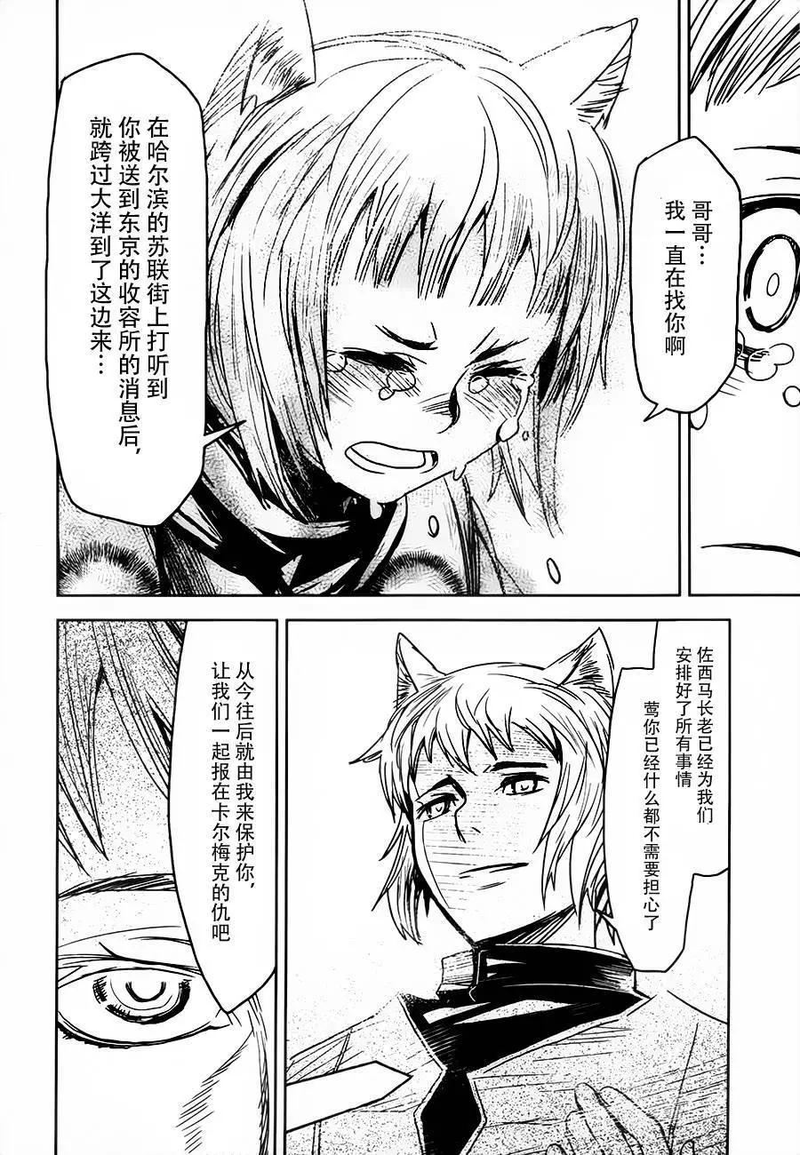 第17回11