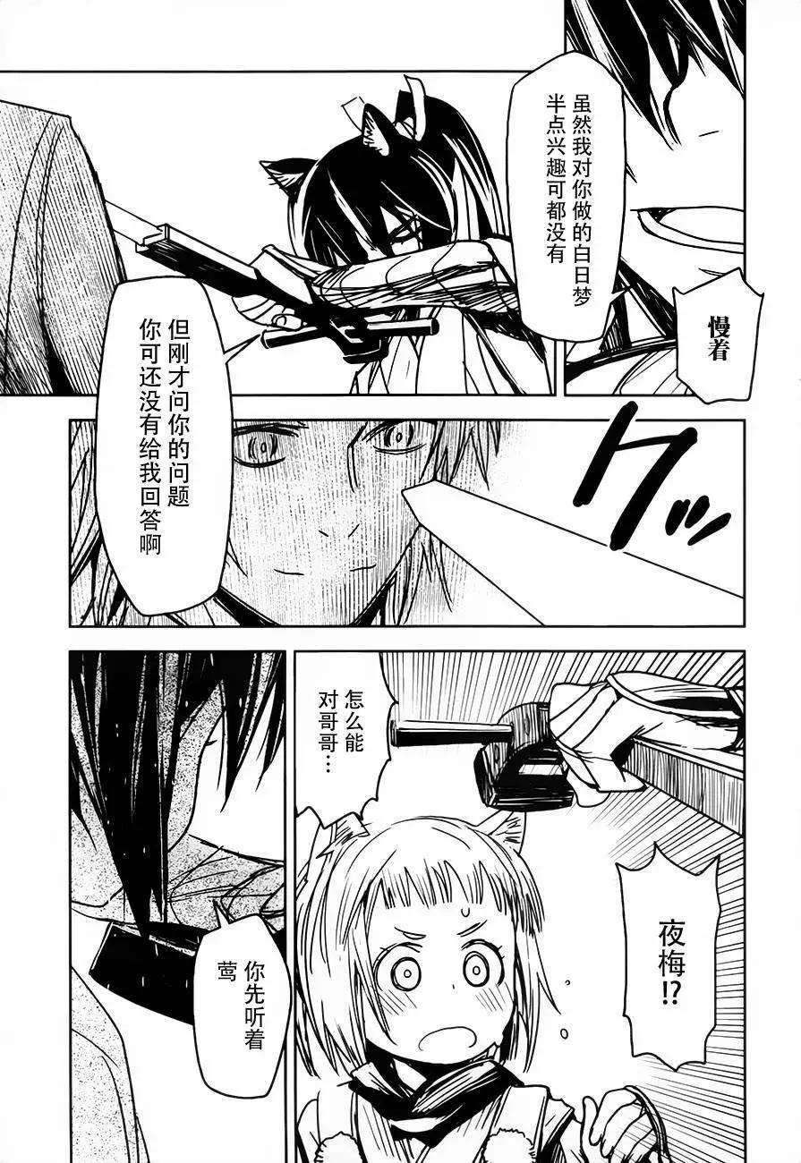 第17回12