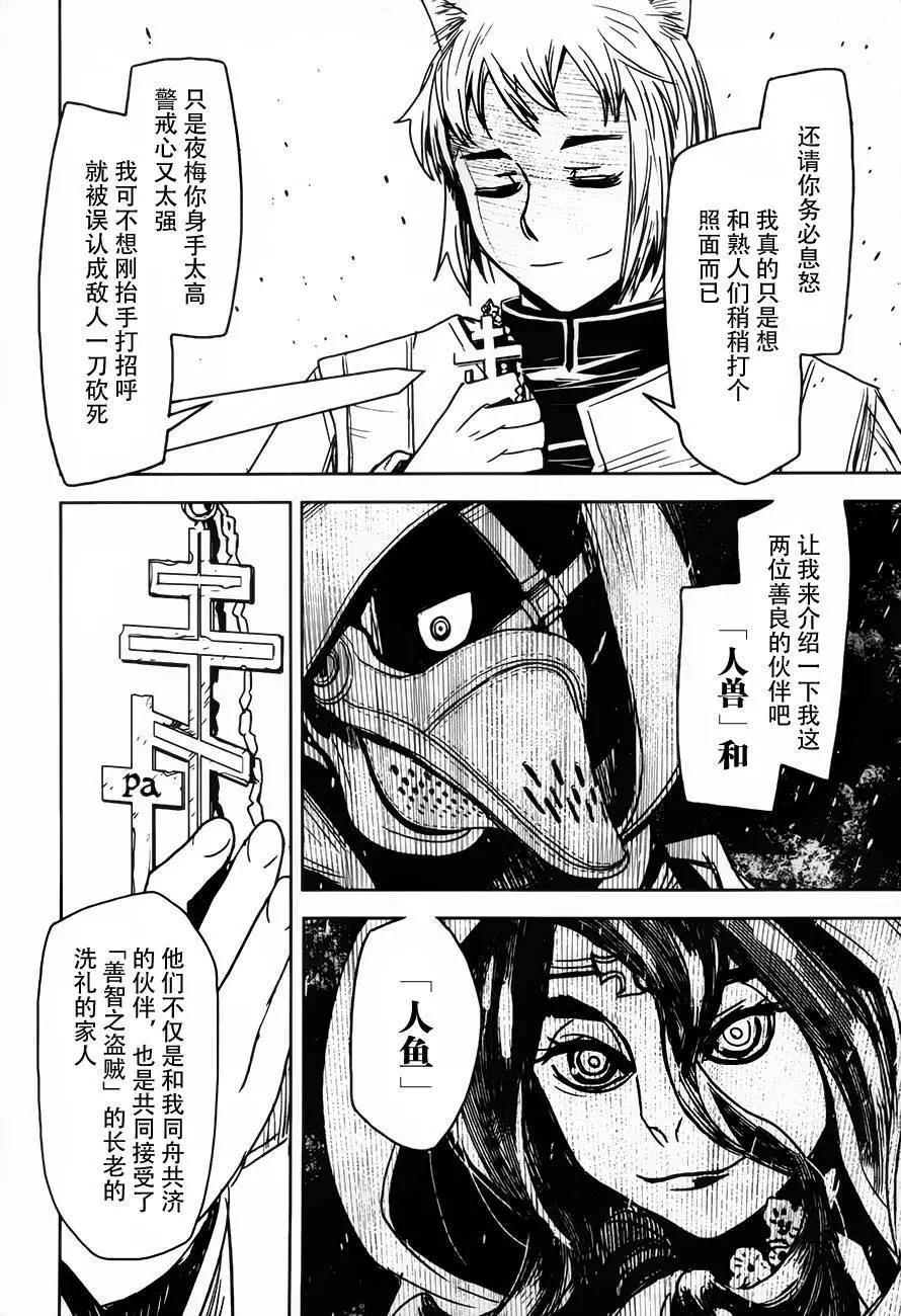 第17回14