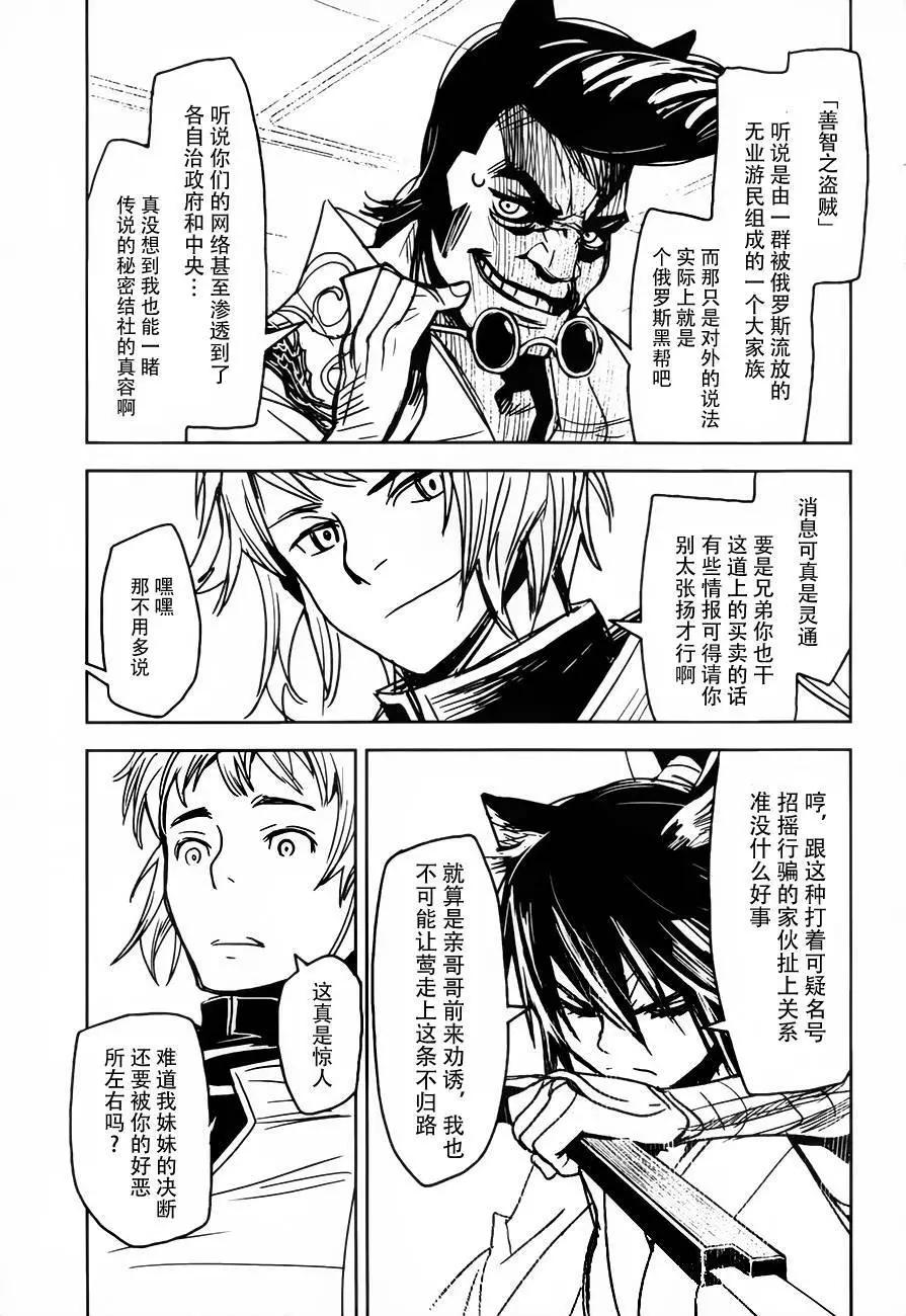 第17回15