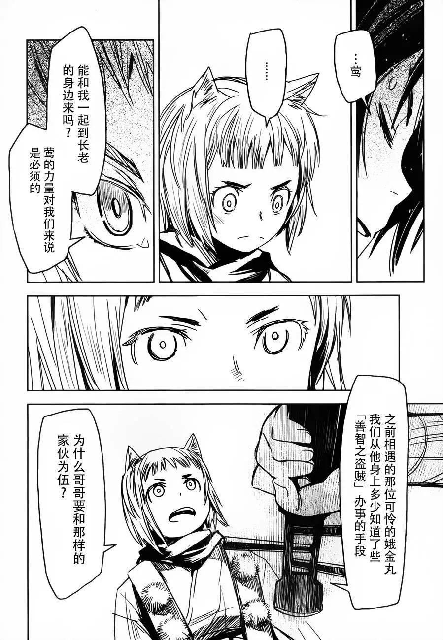 第17回16