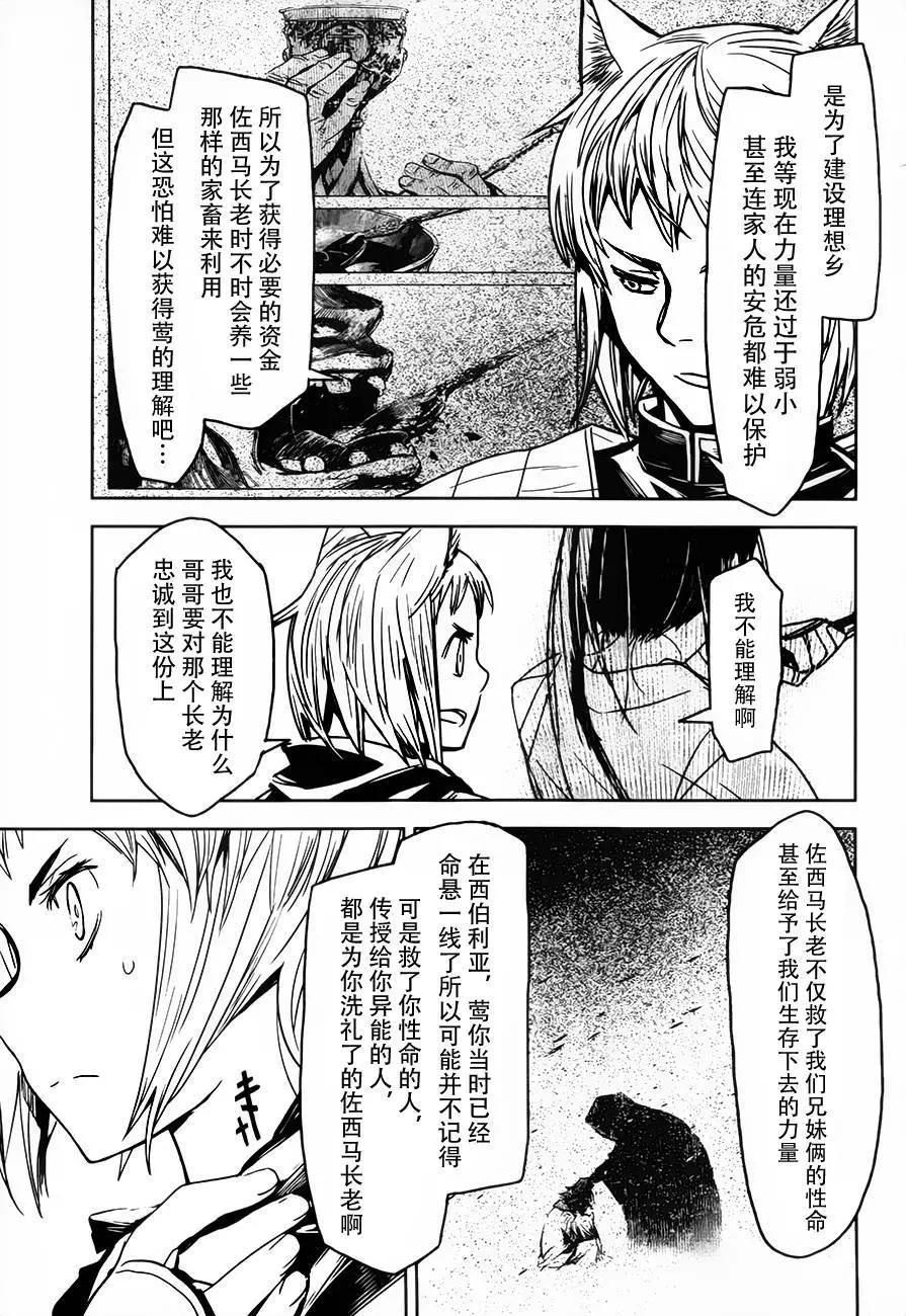 第17回17