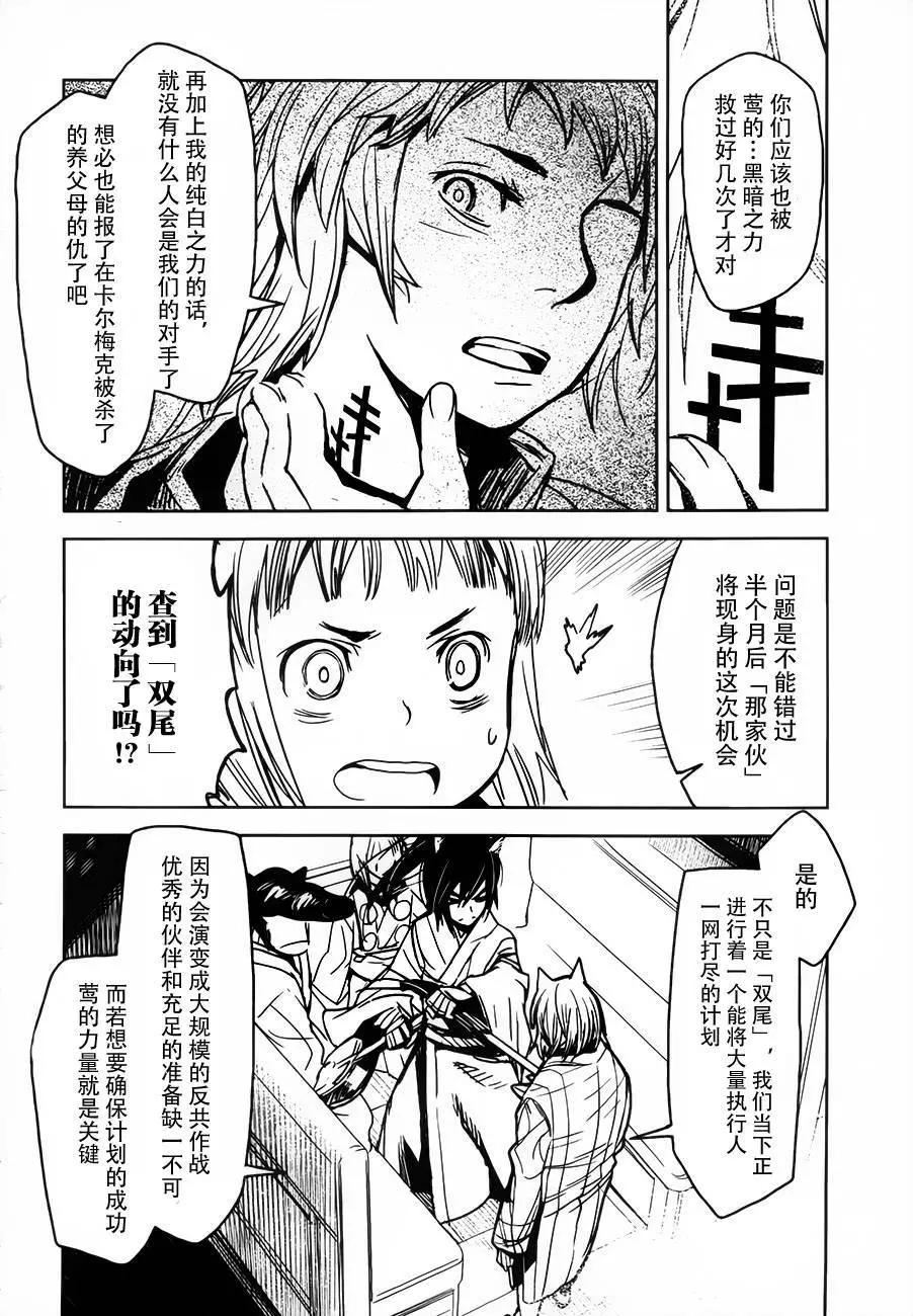 第17回18
