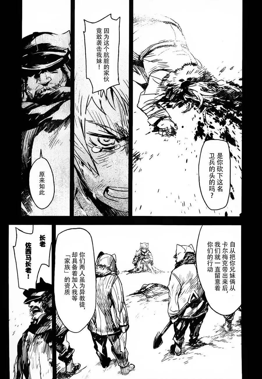 第17回2