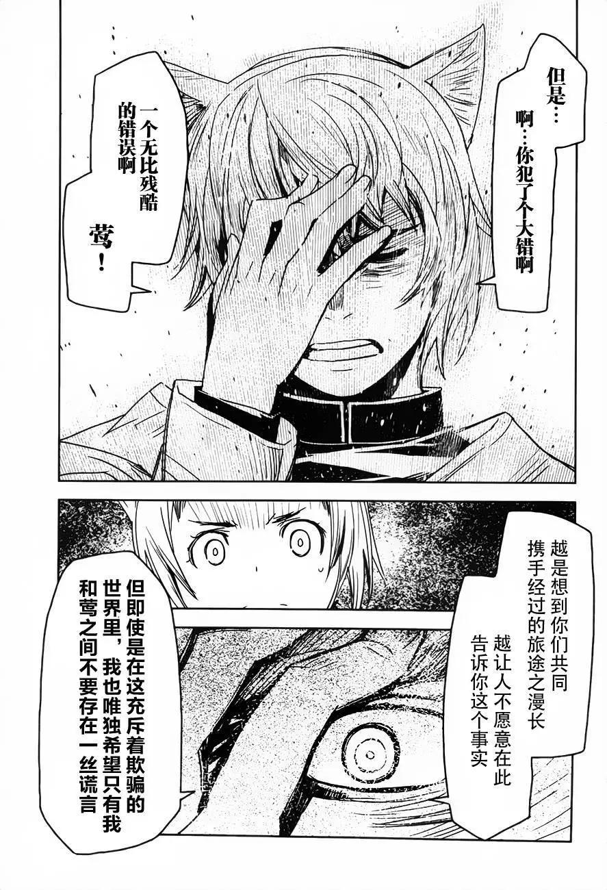 第17回21