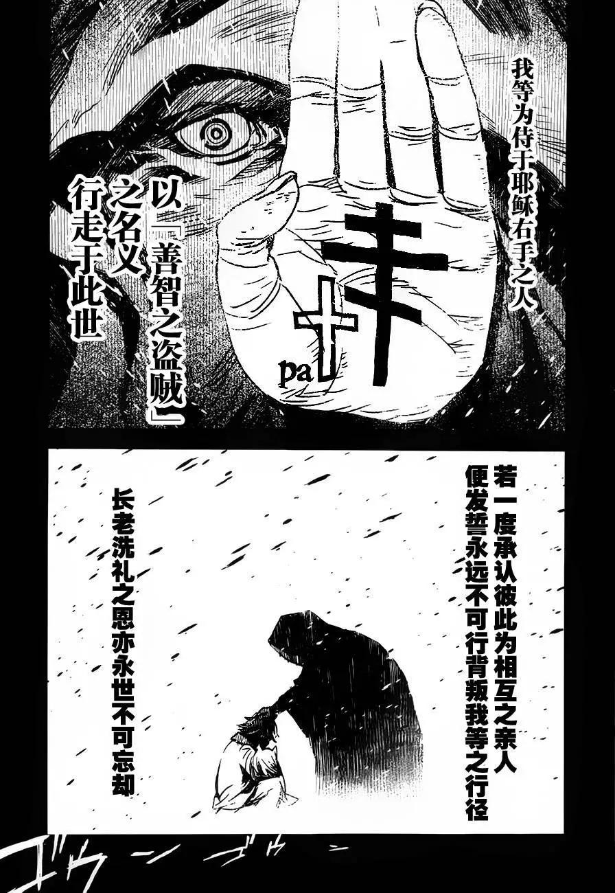 第17回4