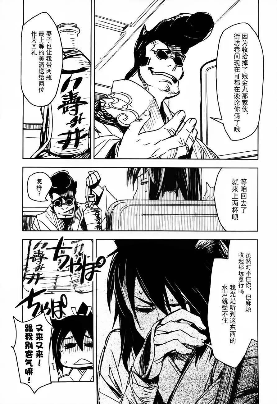 第17回6