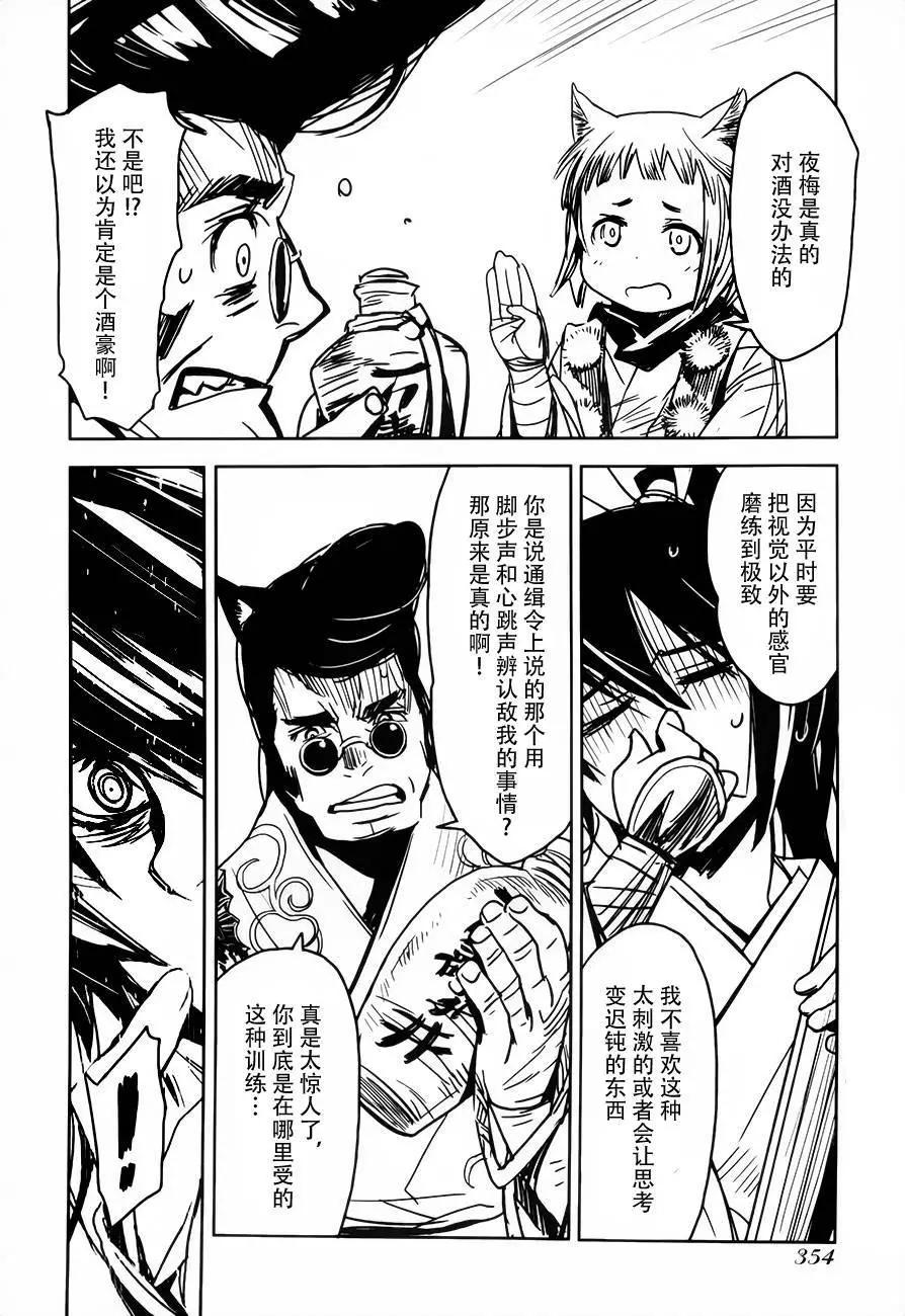 第17回7