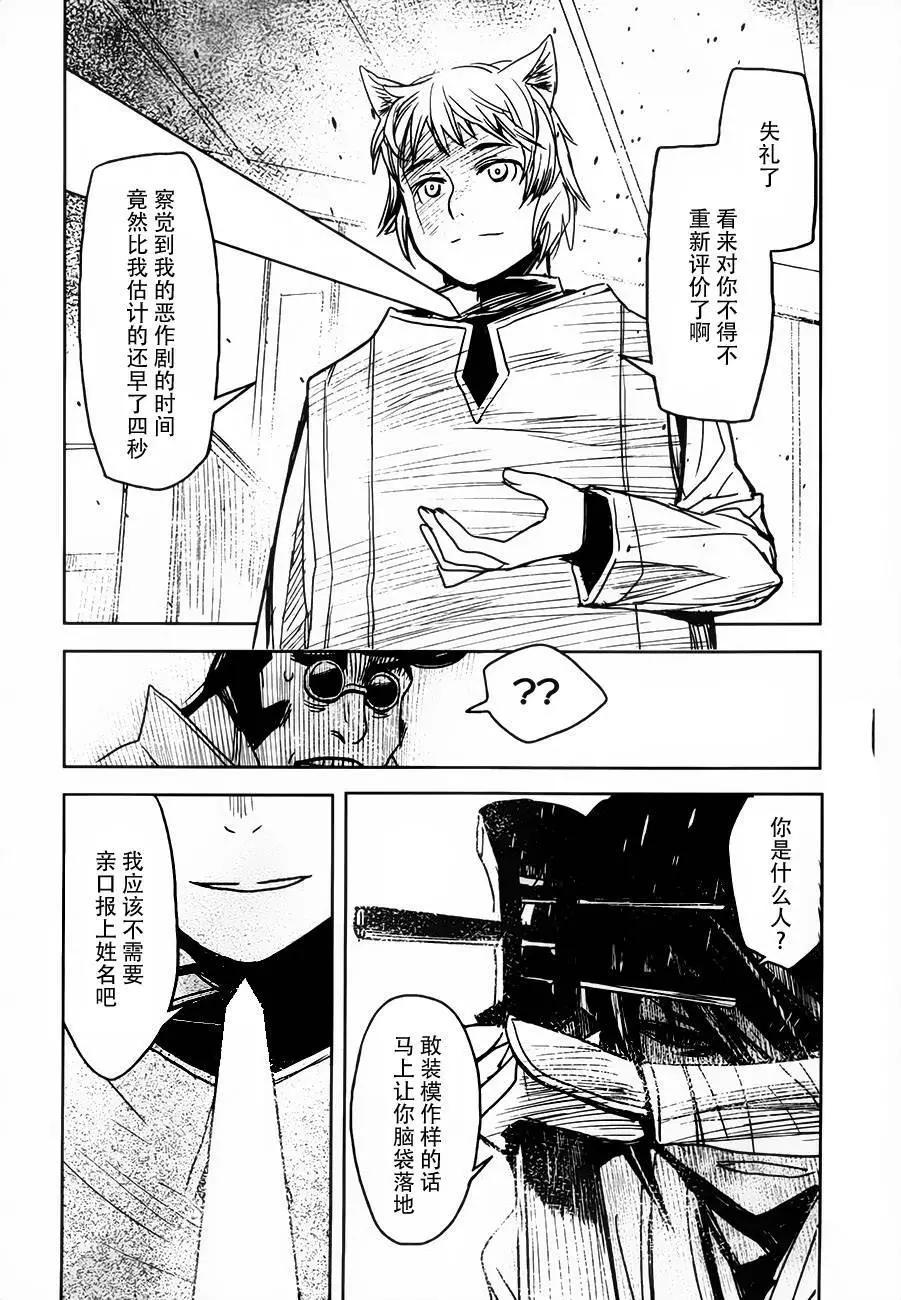 第17回9
