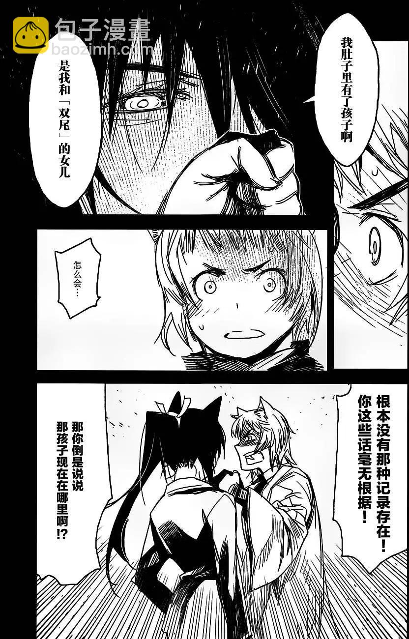 第18回12