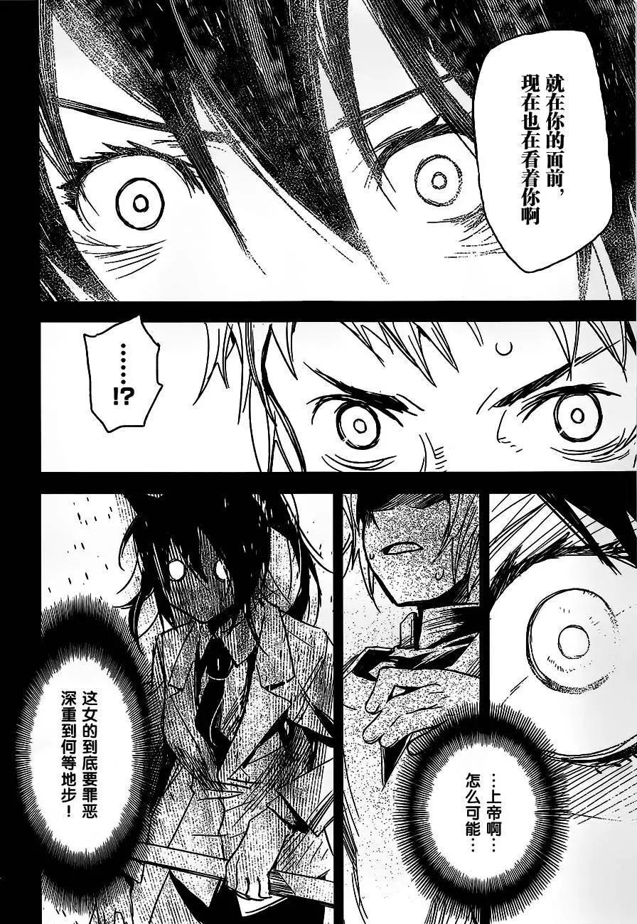 第18回13