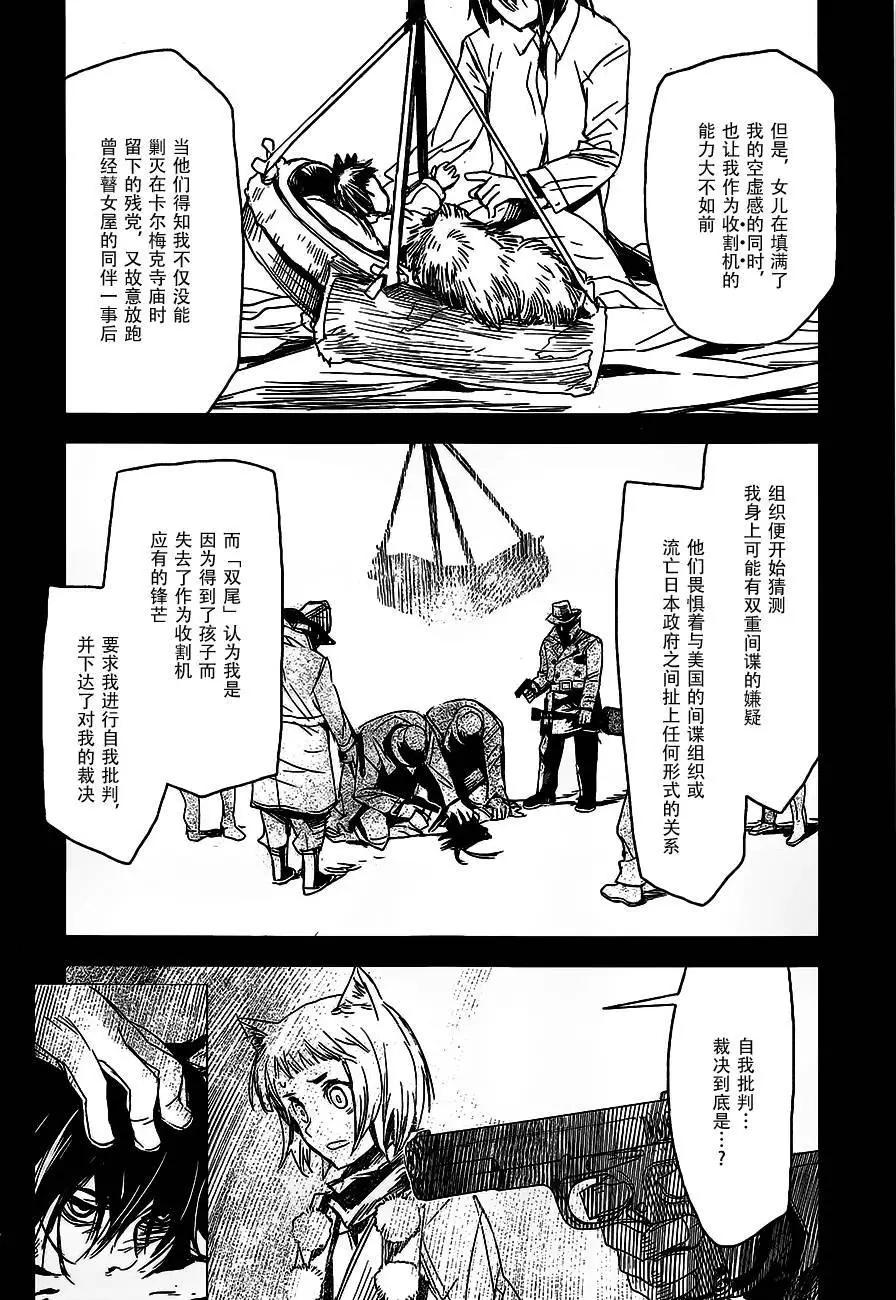 第18回15