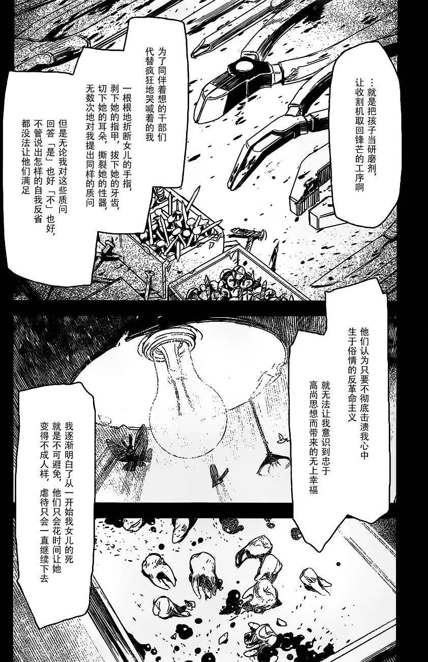 第18回16
