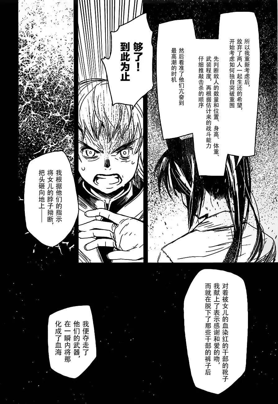 第18回17