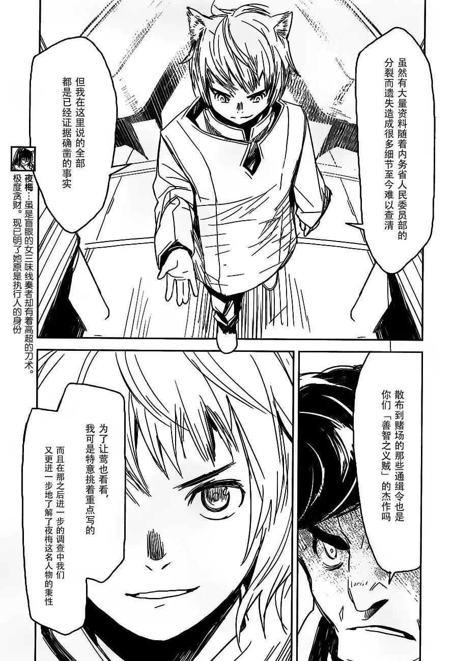 第18回2
