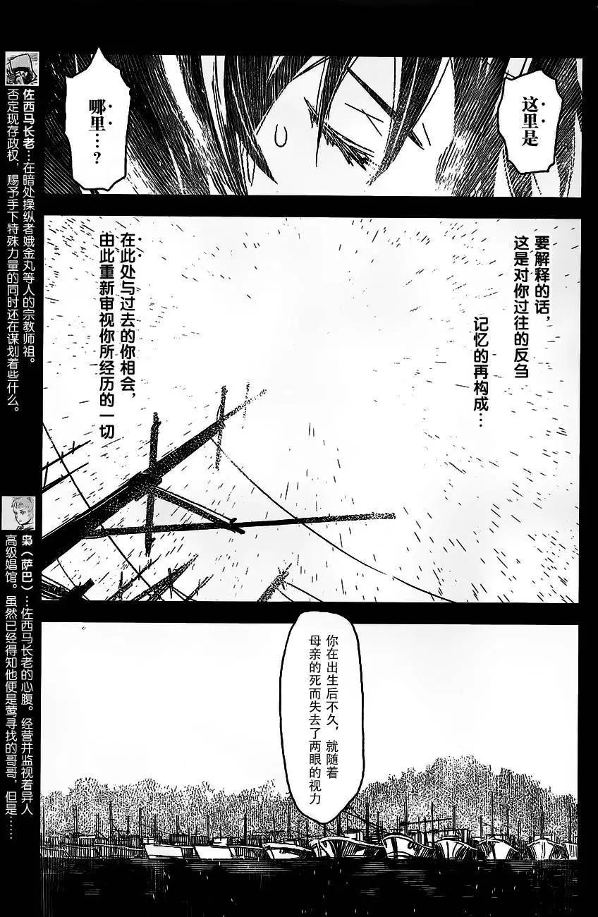 第18回6