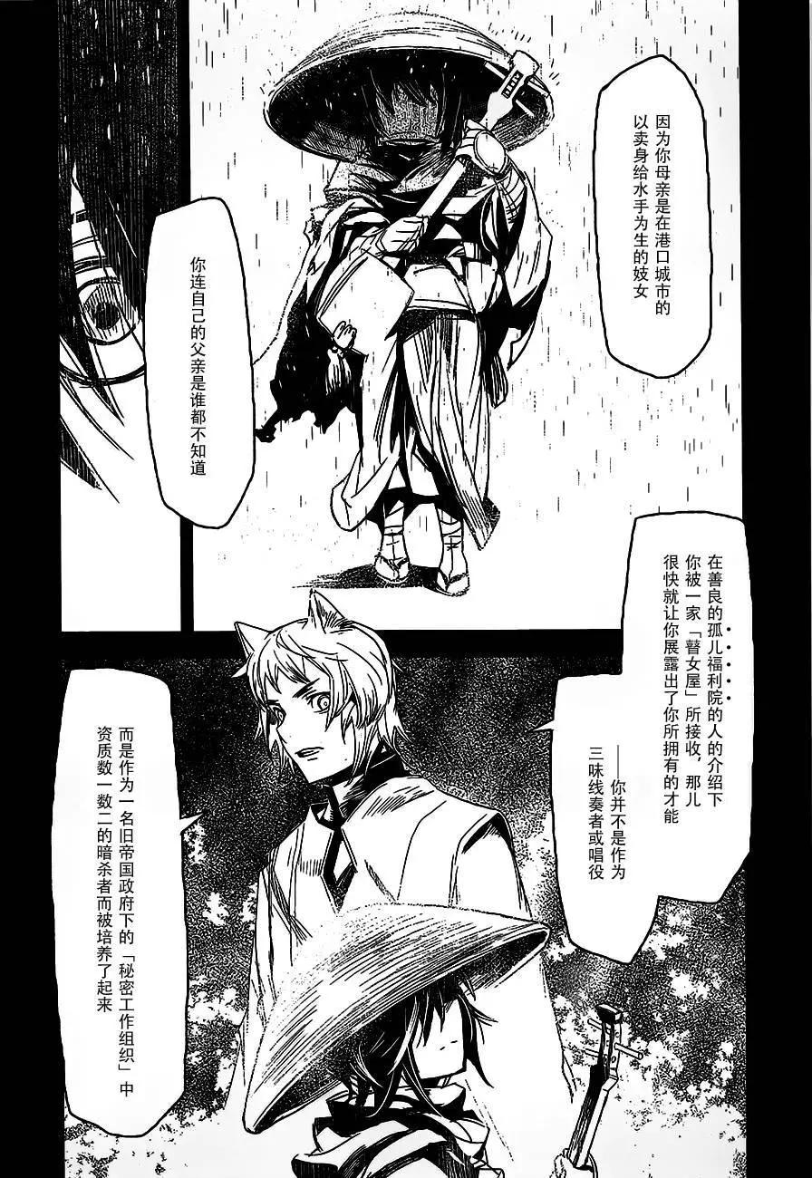 第18回7