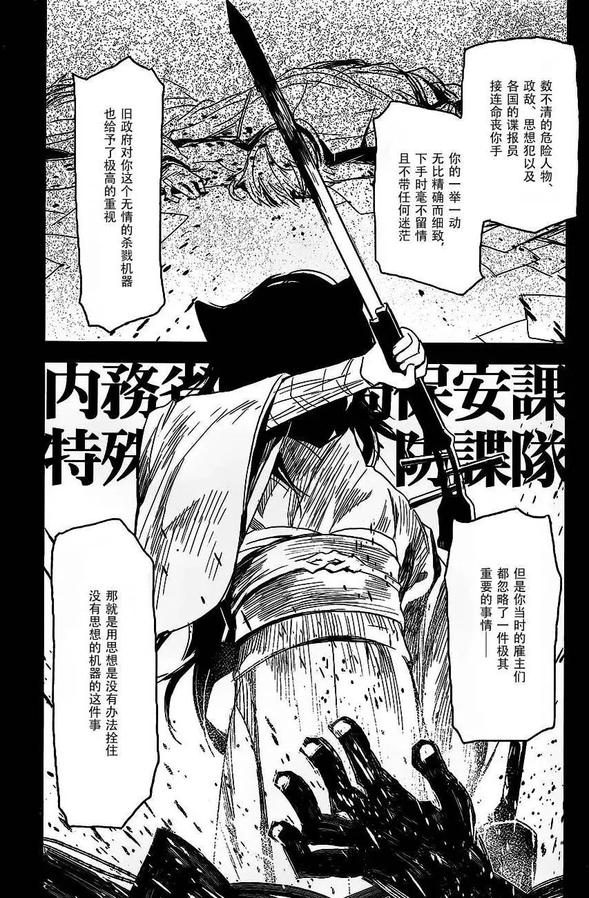 第18回8