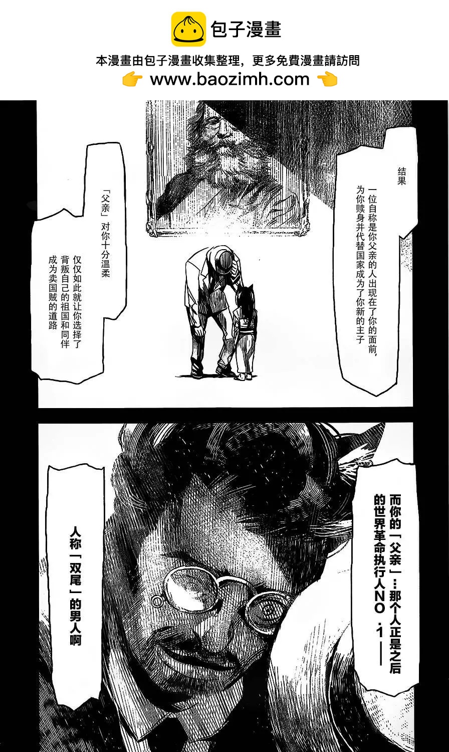 第18回9
