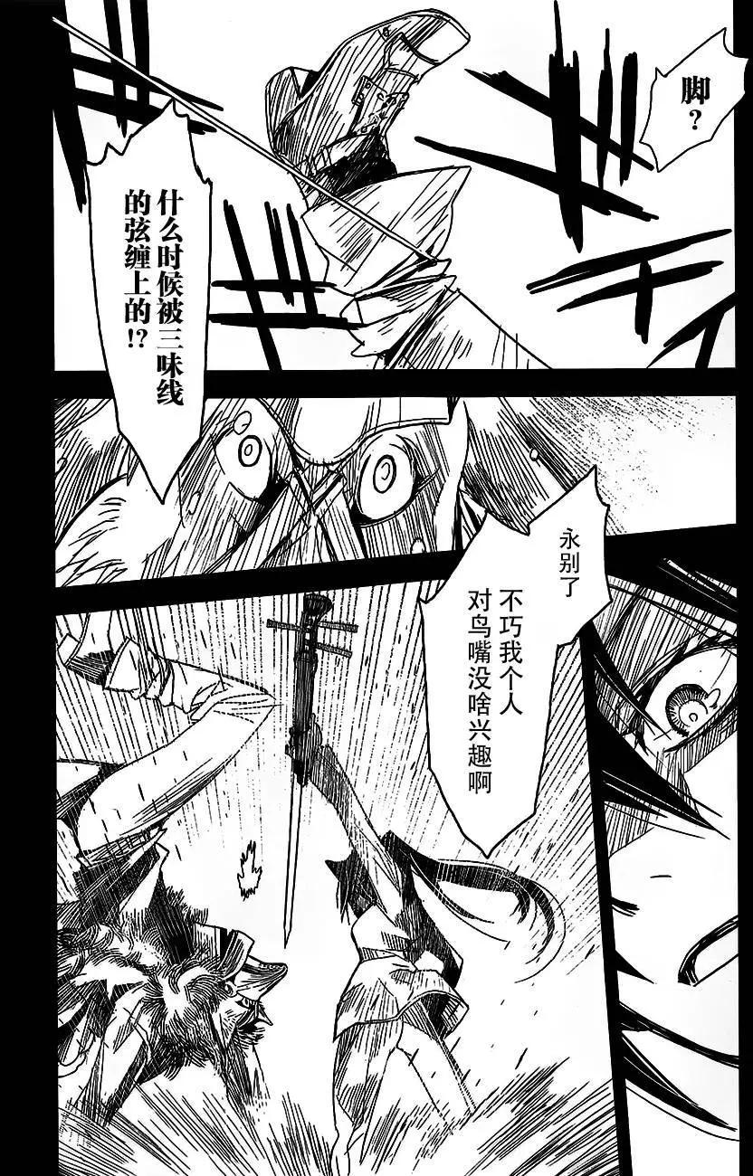 第19回16