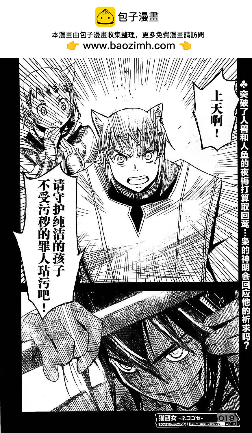 第19回22