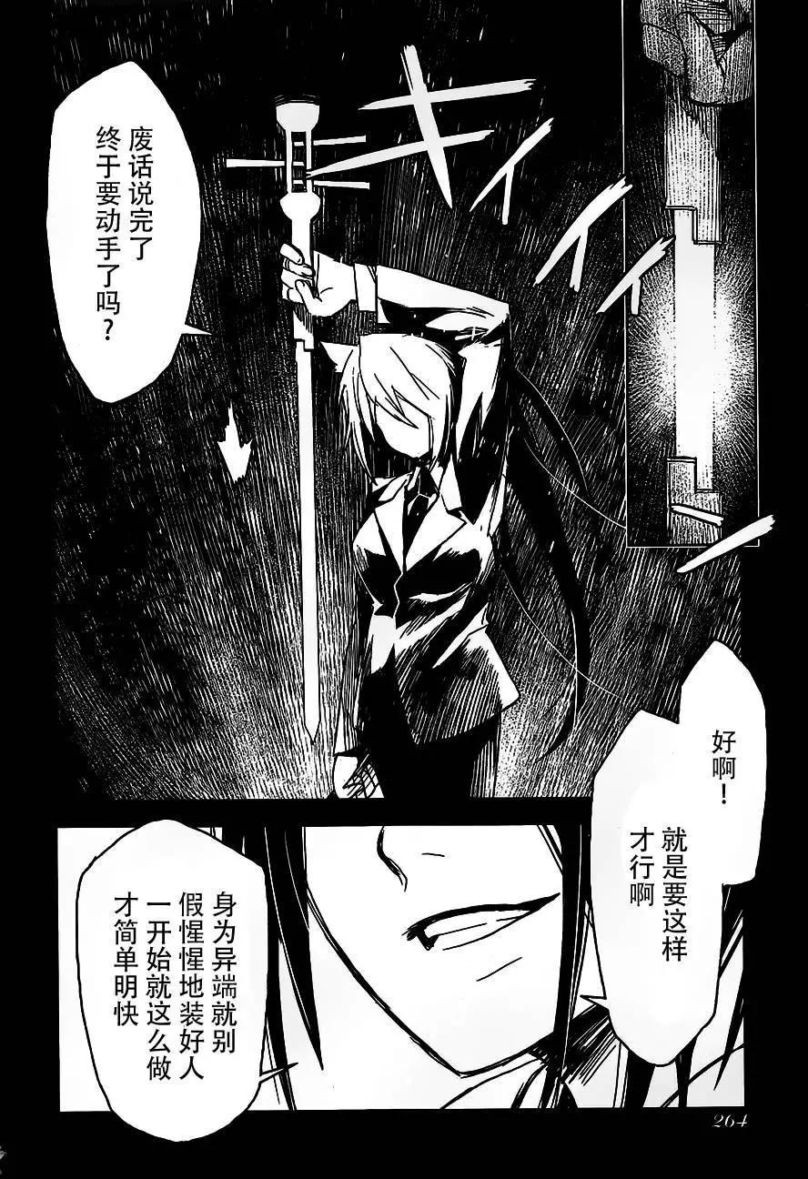 第19回4