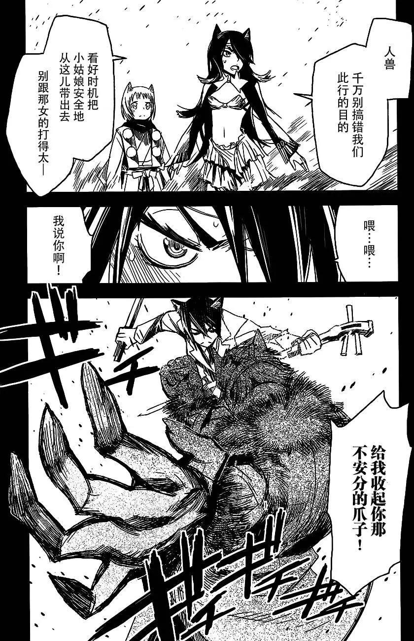 第19回8