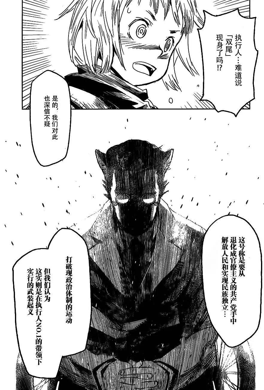 第21回16