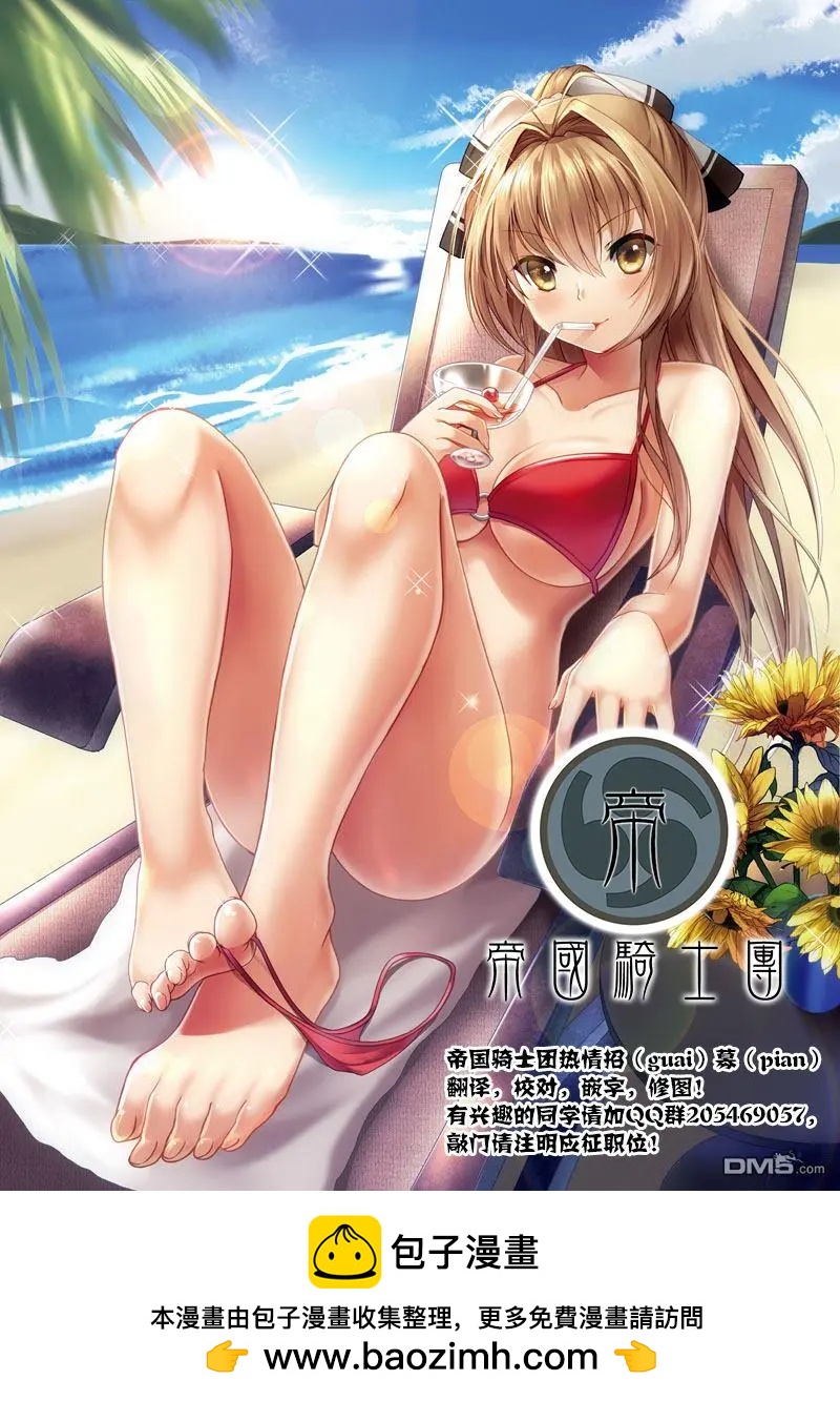 第24回 永续革命（三）22