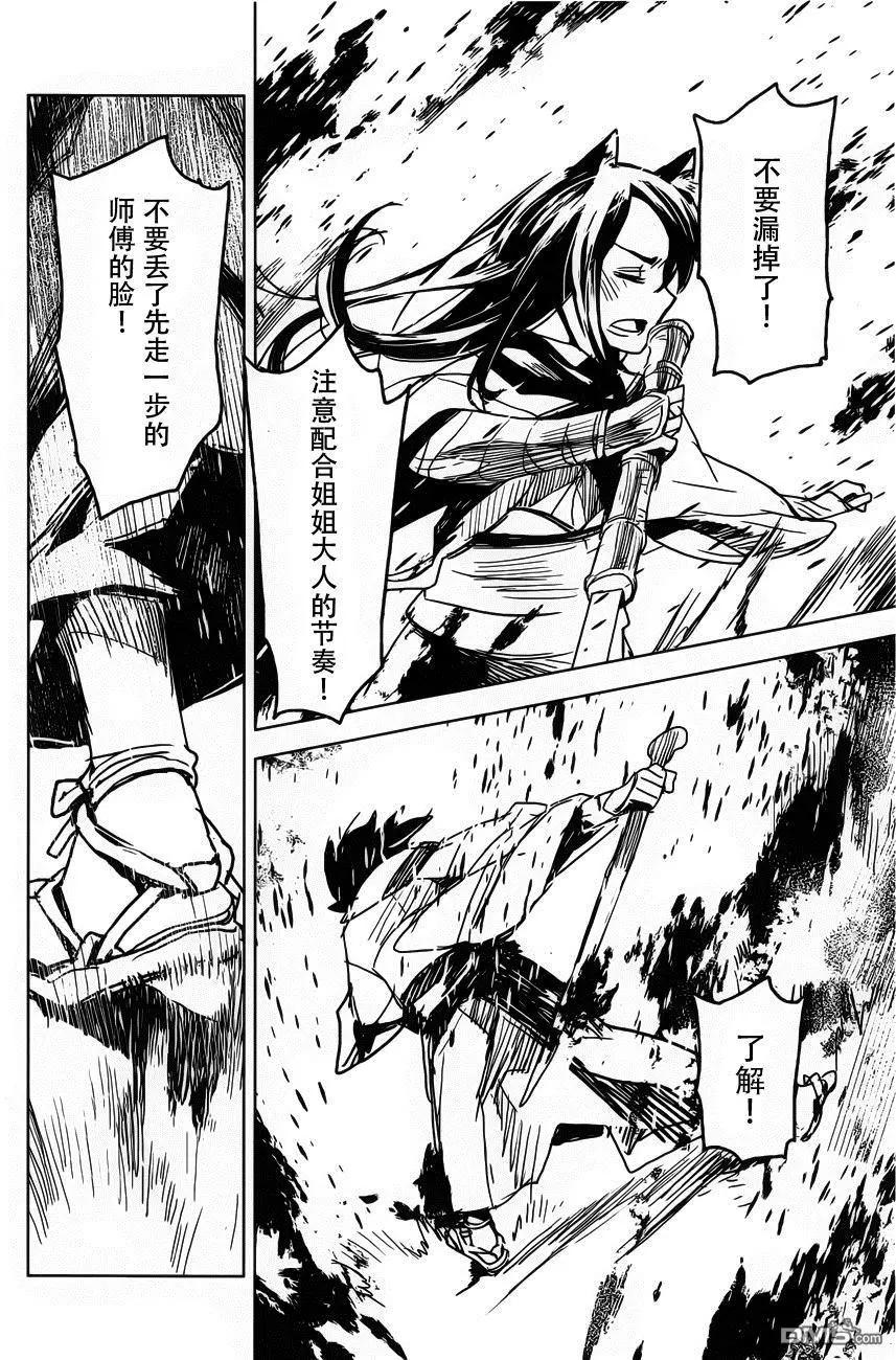 第27回 永续革命（六）11