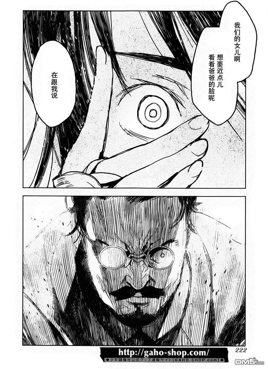 第27回 永续革命（六）15