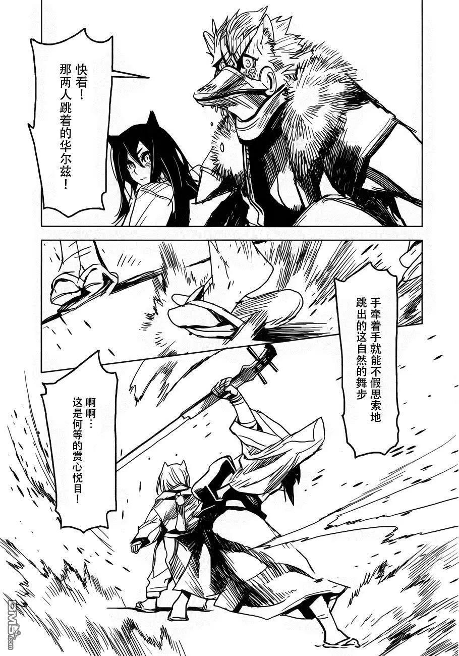 第27回 永续革命（六）8